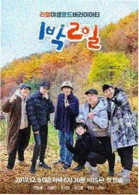 芳姐综艺秀 综艺 2026